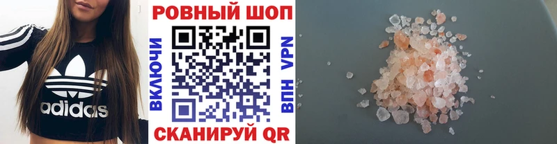 Что такое Лосино-Петровский КОКАИН  A PVP  Мефедрон  ГАШ  Каннабис 