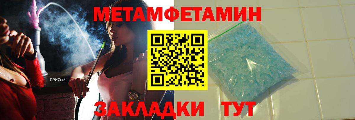 Amphetamine  Вход с VPN  АМФ  АМФЕТАМИН Розовый  Лосино-Петровский 