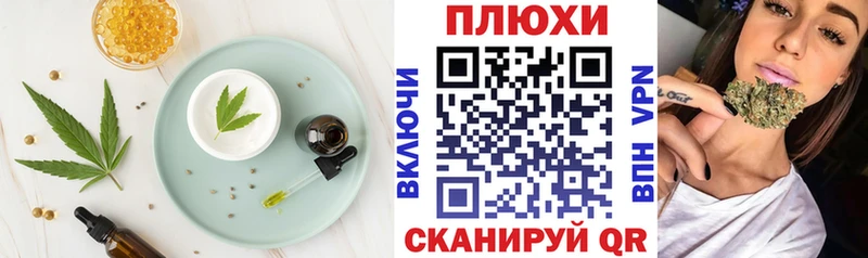Еда ТГК конопля  цены   Лосино-Петровский 