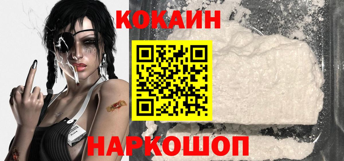 Меф мяу мяу Лосино-Петровский