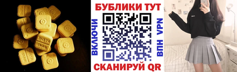 что такое   Лосино-Петровский  Экстази Punisher 