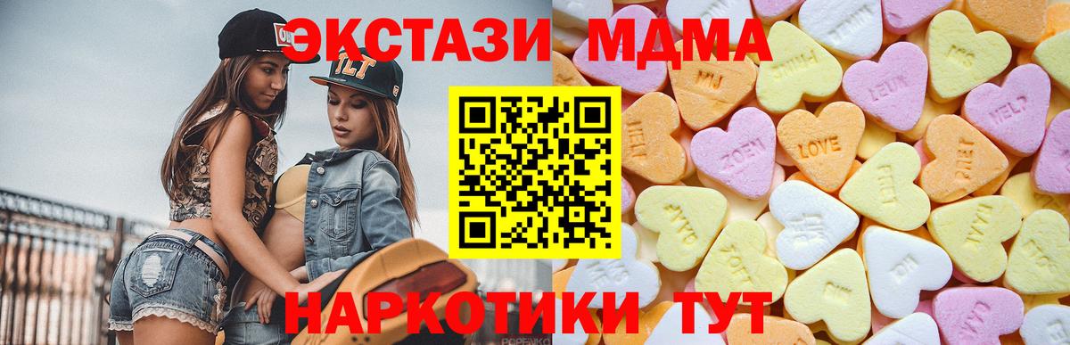 Лосино-Петровский  Ecstasy бентли  это клад  ЭКСТАЗИ 250 мг  Вход с VPN 