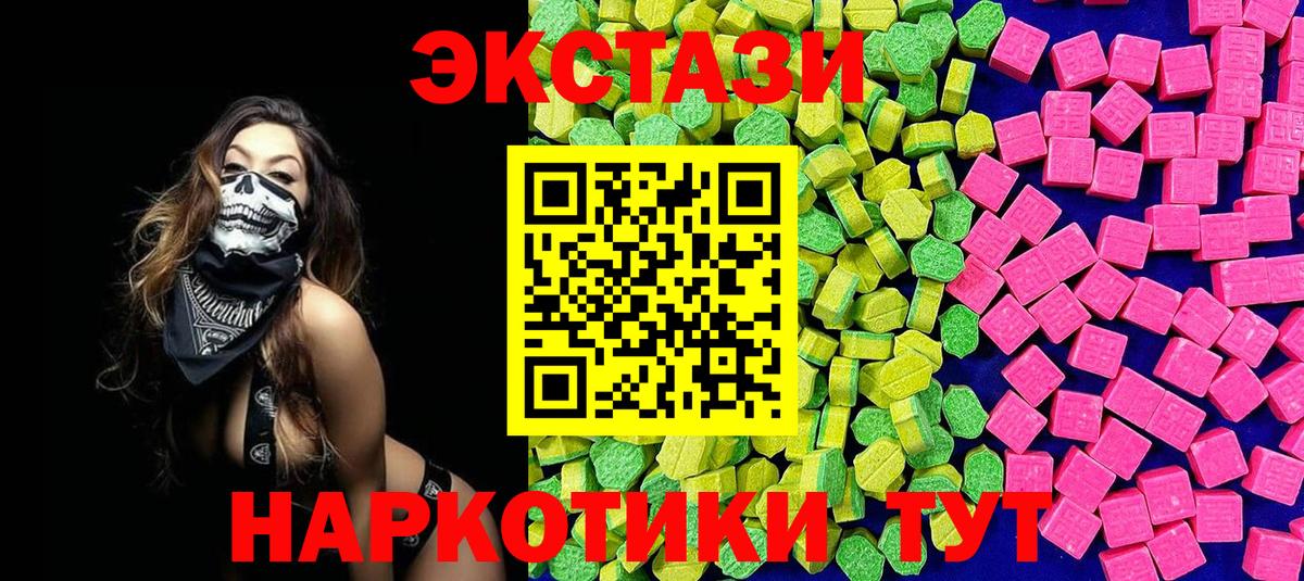 ЭКСТАЗИ XTC Лосино-Петровский