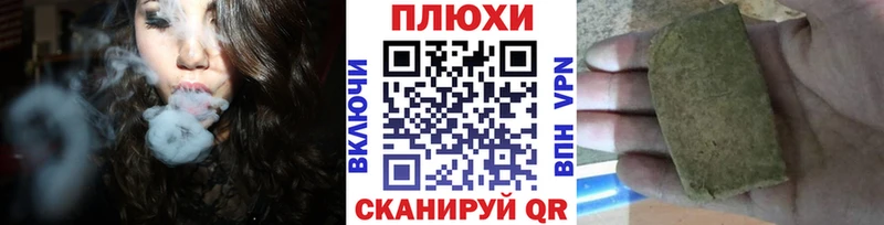 ГАШИШ хэш Лосино-Петровский