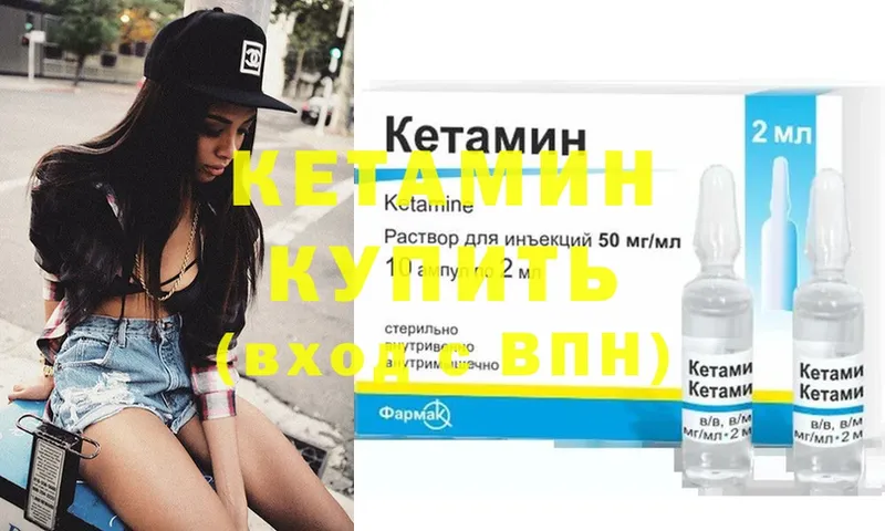 Кетамин ketamine  закладки  omg как зайти  Лосино-Петровский 