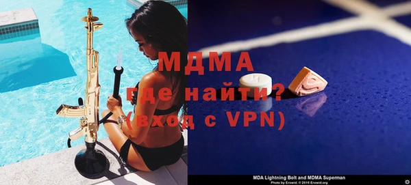 амфетамин Нефтегорск