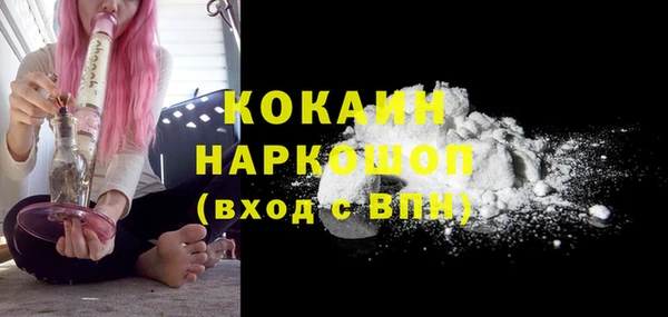 амфетамин Нефтегорск
