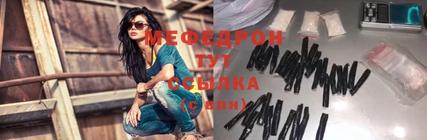 мефедрон мука Нефтекумск
