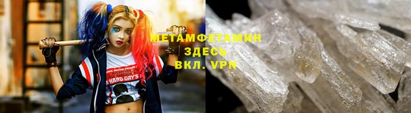 мефедрон мука Нефтекумск