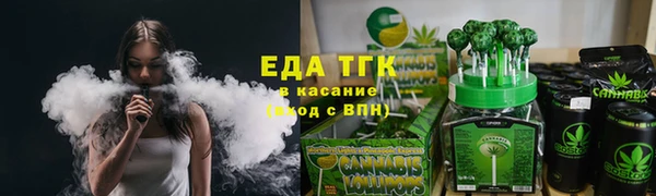 экстази Ельня