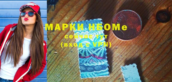 мефедрон мука Нефтекумск