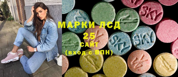 COCAINE Навашино