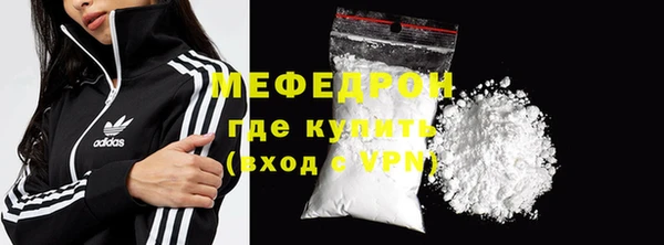 мефедрон мука Нефтекумск