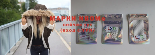 амфетамин Нефтегорск