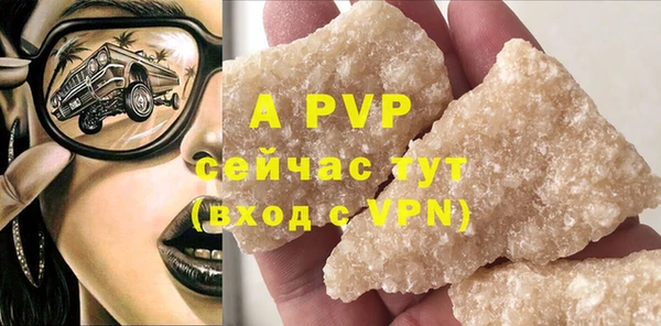 амфетамин Нефтегорск