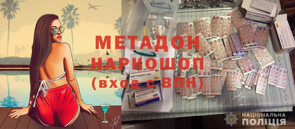 ALPHA PVP Наволоки