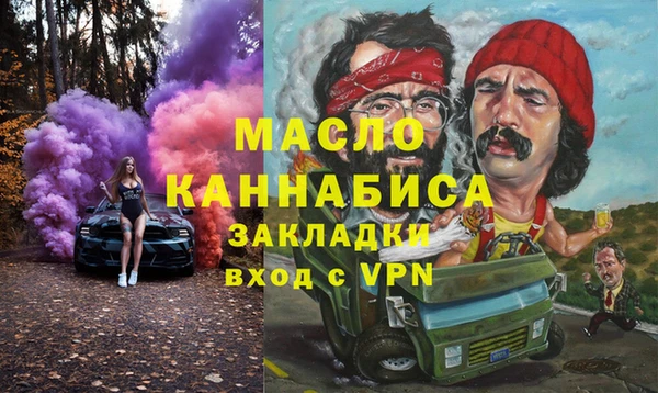 амфетамин Нефтегорск