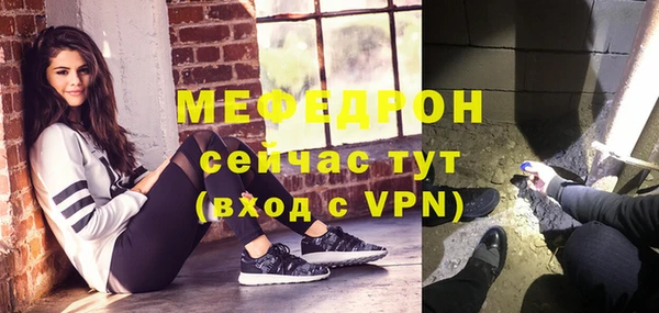 ПСИЛОЦИБИНОВЫЕ ГРИБЫ Новозыбков