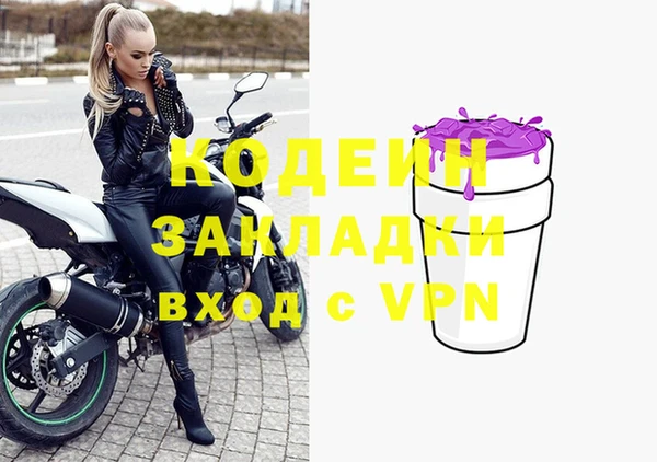 каннабис Нея