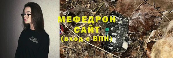 скорость mdpv Ступино