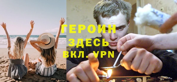 COCAINE Навашино