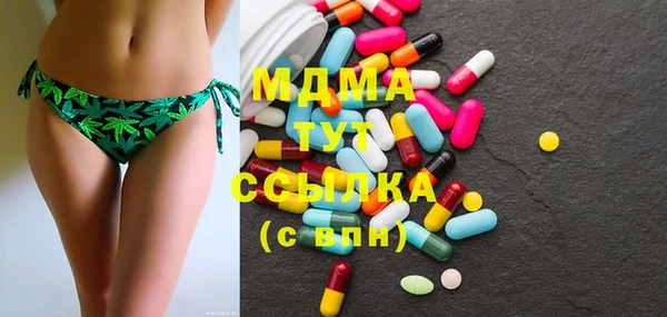 мефедрон мука Нефтекумск