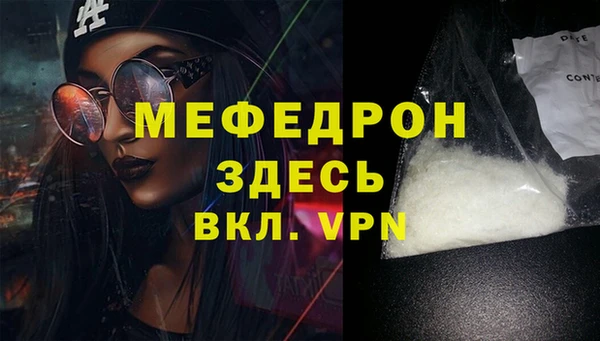 spice Струнино