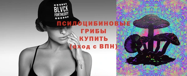 амфетамин Нефтегорск