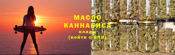 амфетамин Нефтегорск