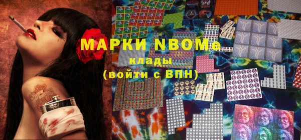 мефедрон мука Нефтекумск