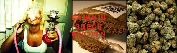 мефедрон мука Нефтекумск