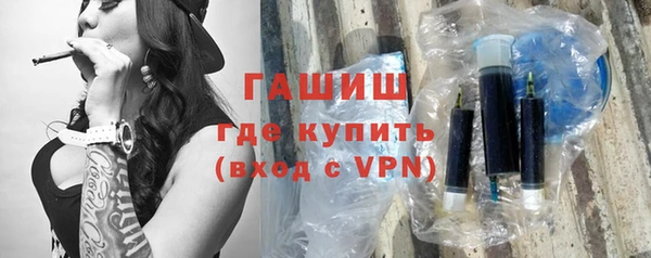 мефедрон мука Нефтекумск