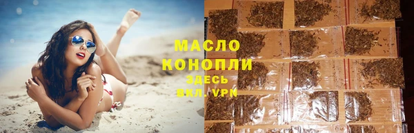 дистиллят марихуана Строитель