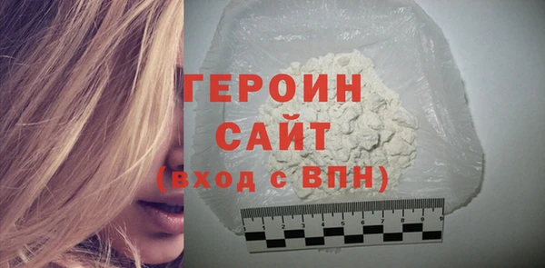 амфетамин Нефтегорск