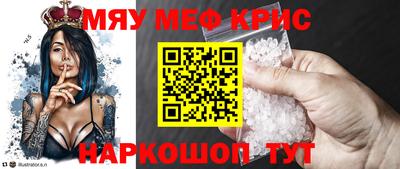 2c-b Жуковский