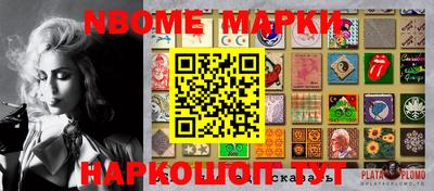 дурь Заволжье