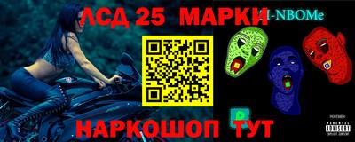 2c-b Жуковский
