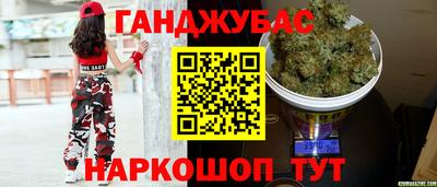 дурь Заволжье