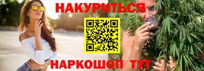 2c-b Жуковский