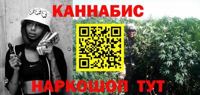 2c-b Жуковский