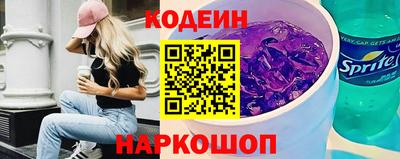дурь Заволжье