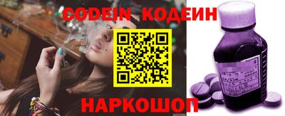 дурь Заволжье