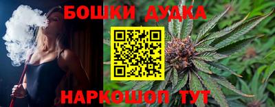 гашиш Заводоуковск