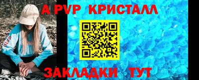2c-b Жуковский
