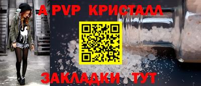 дурь Заволжье