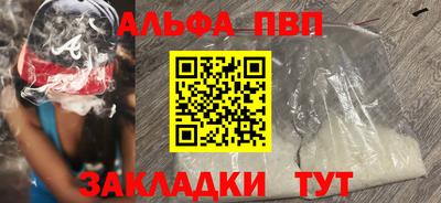 гашиш Заводоуковск