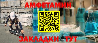 2c-b Жуковский