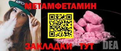 2c-b Жуковский