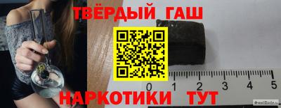 гашиш Заводоуковск