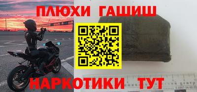 2c-b Жуковский